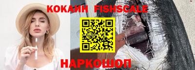 кокаин перу Кандалакша