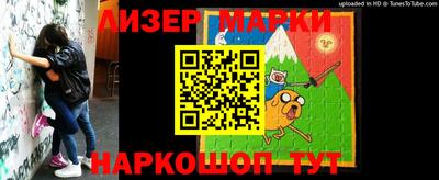 кокаин перу Кандалакша