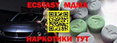 кокаин перу Кандалакша