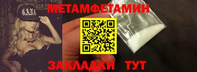прущие грибы Рузаевка