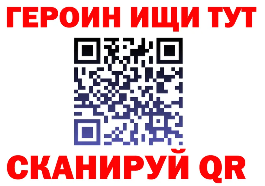 Как найти закладки? darknet клад Нерюнгри