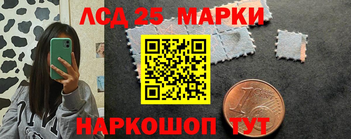 Нерюнгри  Лсд 25 экстази ecstasy  Вход с VPN 