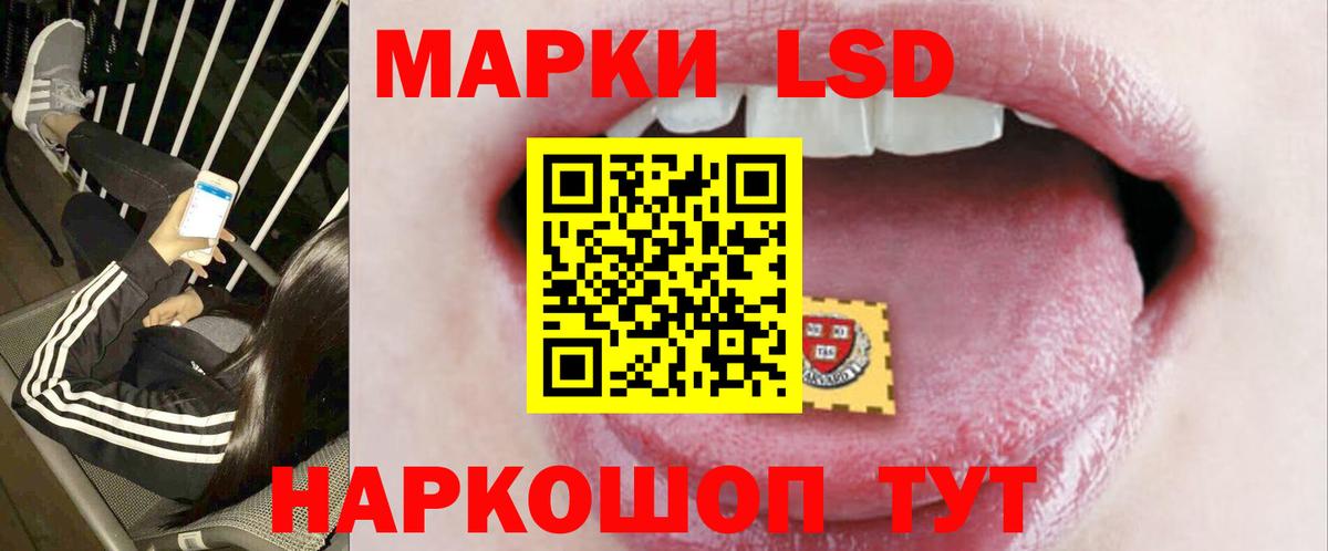 ЛСД экстази ecstasy Нерюнгри