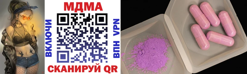 МДМА VHQ  Нерюнгри 