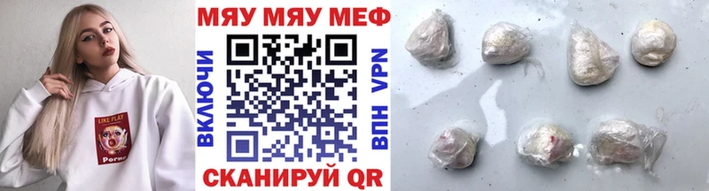 дарк нет наркотические препараты  Нерюнгри  МЯУ-МЯУ 4 MMC  наркошоп 