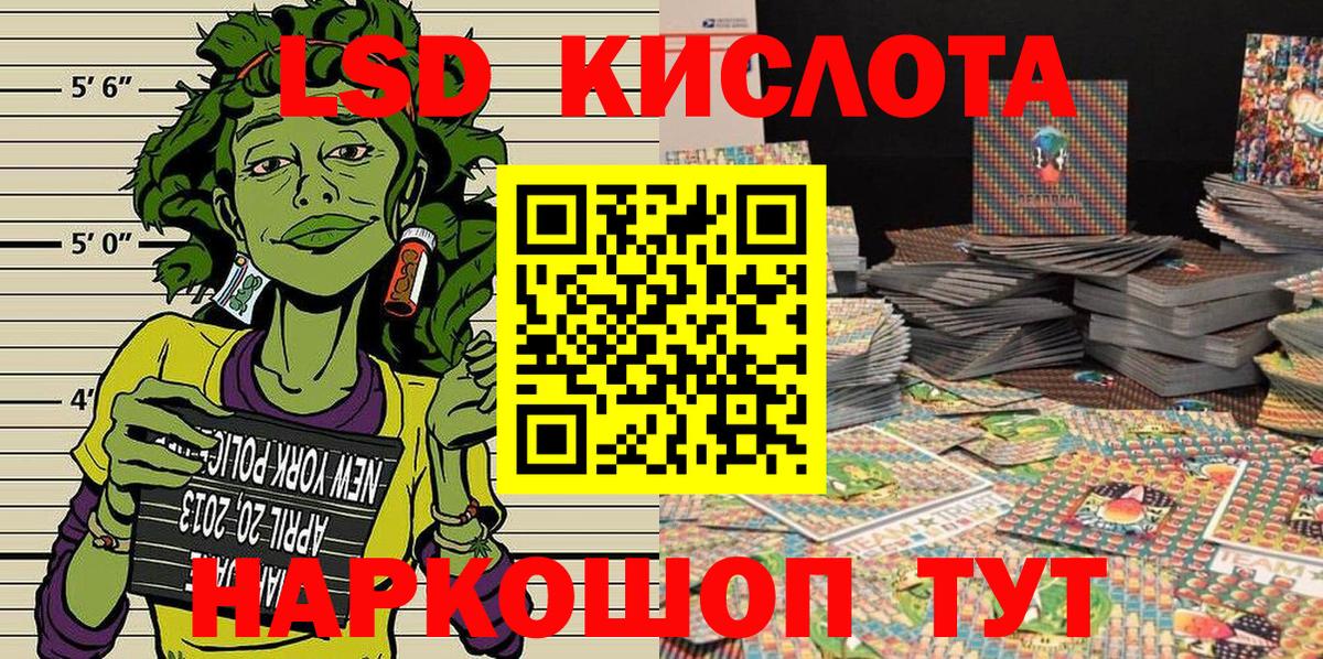 Марки N-bome 1500мкг Нерюнгри