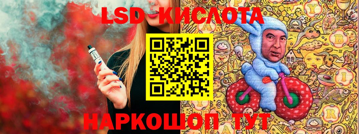 Нерюнгри  Марки 25I-NBOMe 1,8мг  Вход с VPN 