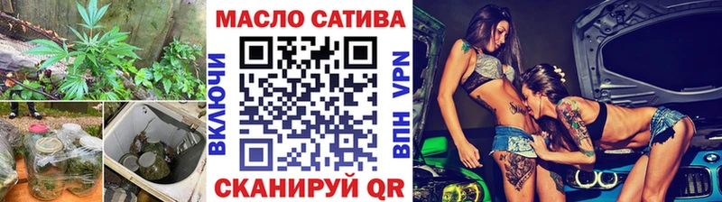 MEGA зеркало  магазин продажи   Нерюнгри  ТГК THC oil 