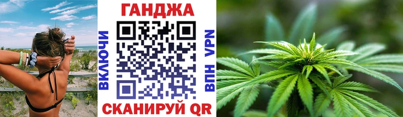 Бошки марихуана сатива  Нерюнгри 
