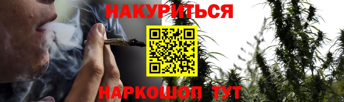 Шишки марихуана White Widow  Шишки марихуана AK-47  Каннабис конопля  Канабис AK-47  Нерюнгри  Вход с VPN 